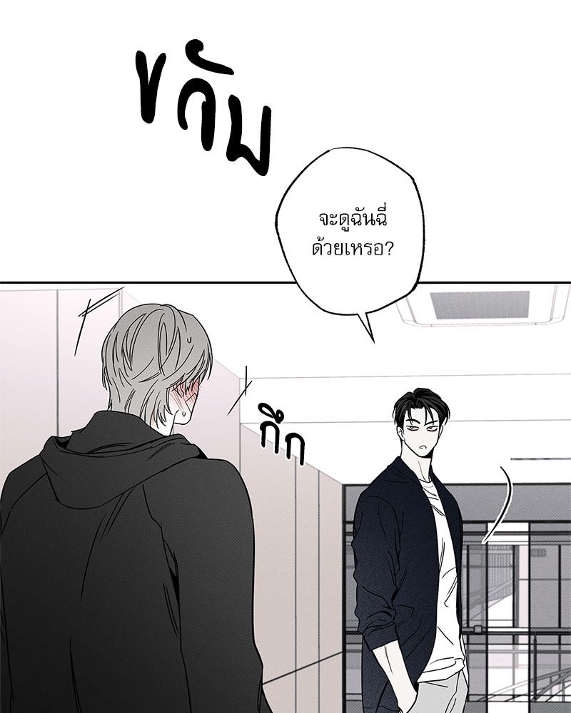 หน้า 87