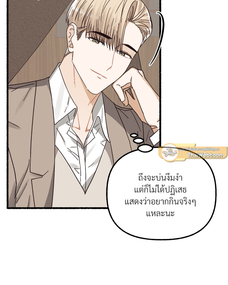 หน้า 89