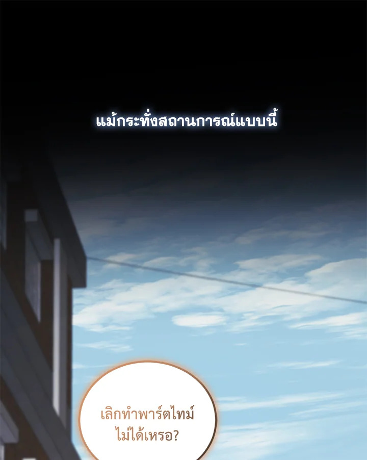 หน้า 72