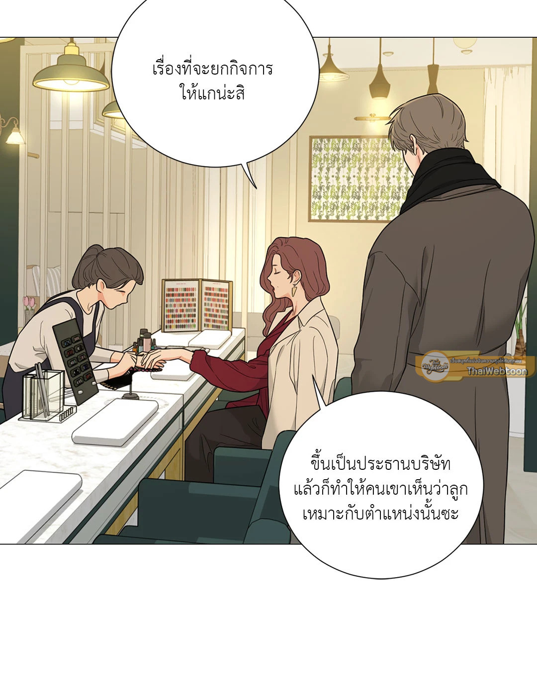 หน้า 30