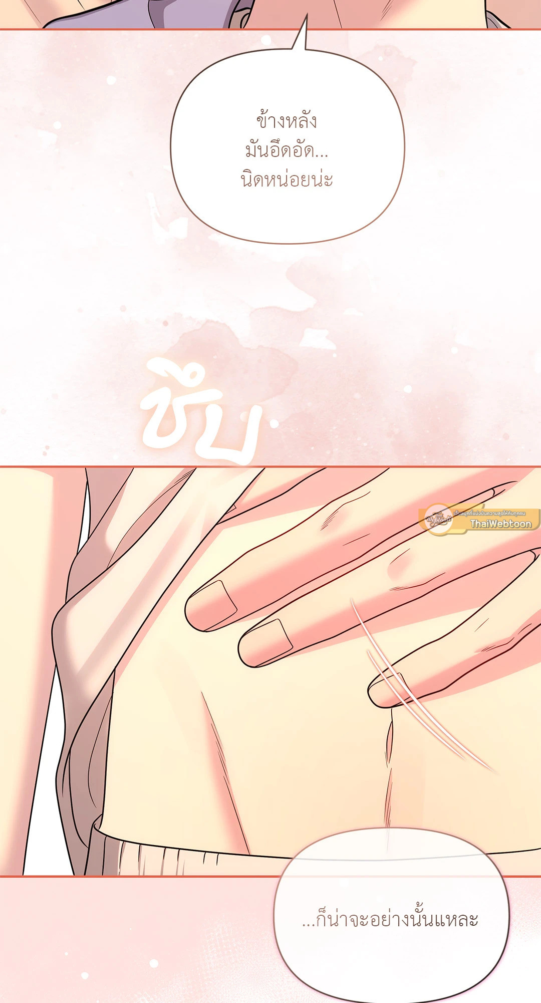 หน้า 92