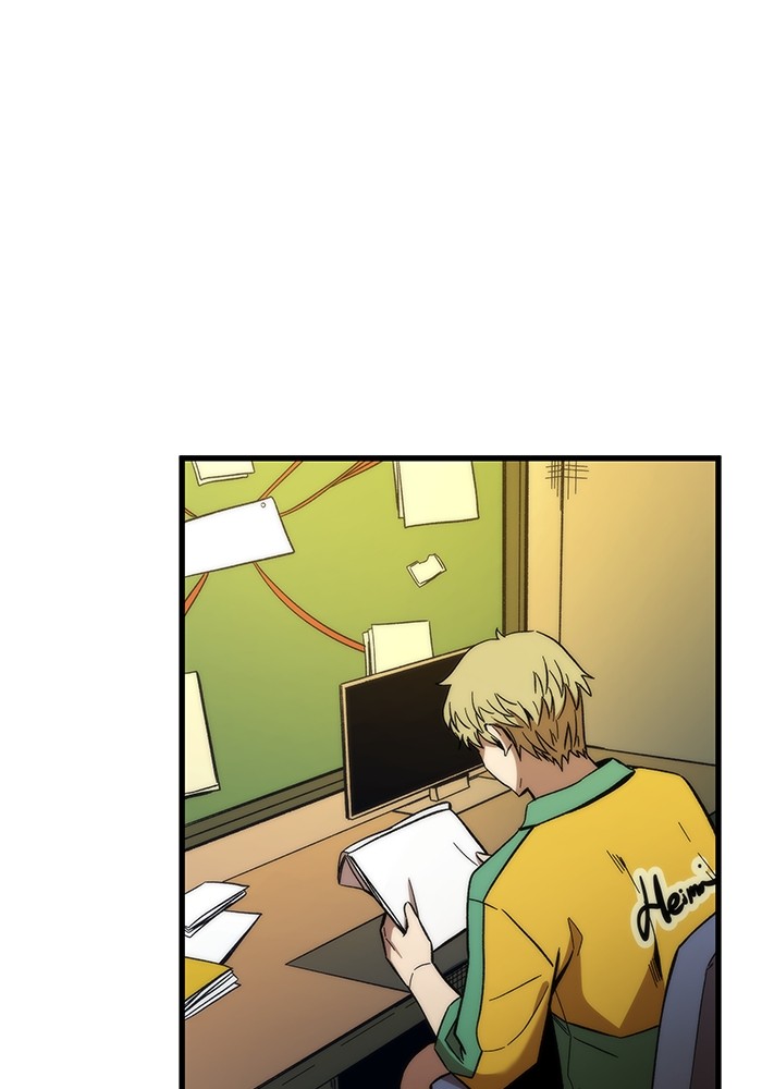 Ultra Alter แอ็กรองสตรองโคตร ตอนที่ 58 - รูปที่ 2