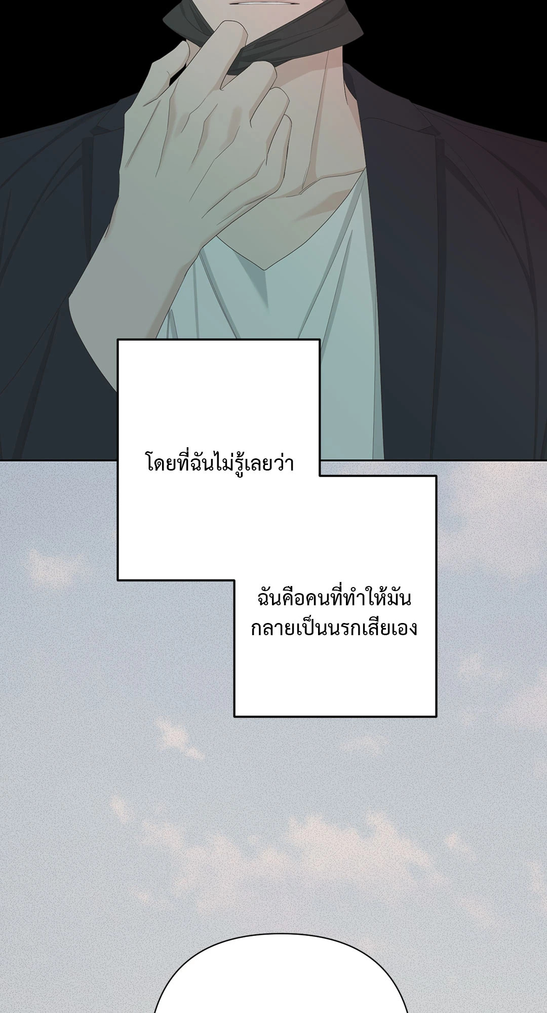 หน้า 70