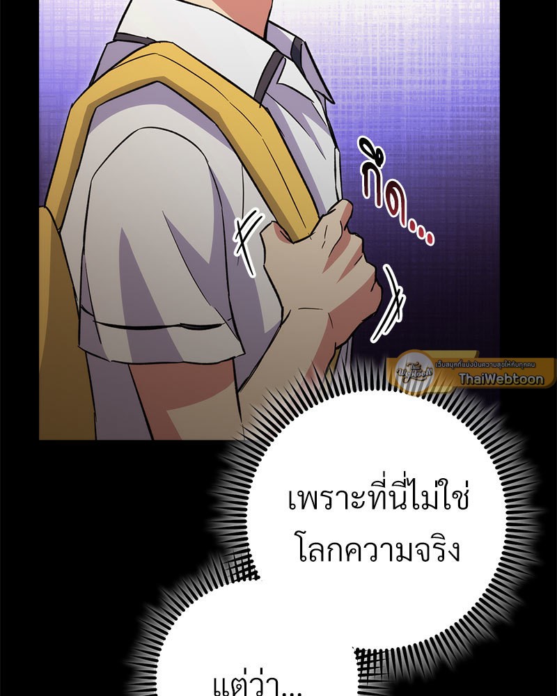 หน้า 87