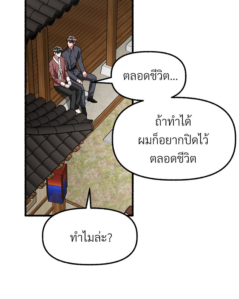 หน้า 116
