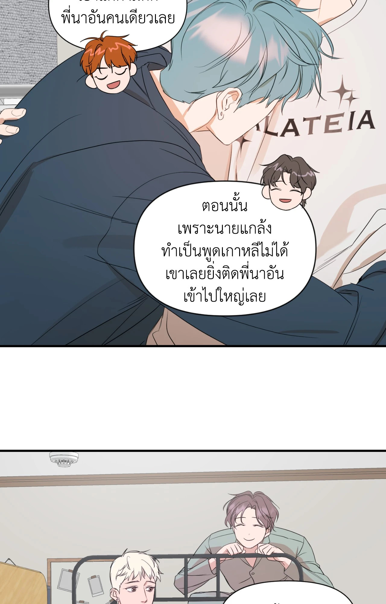หน้า 45