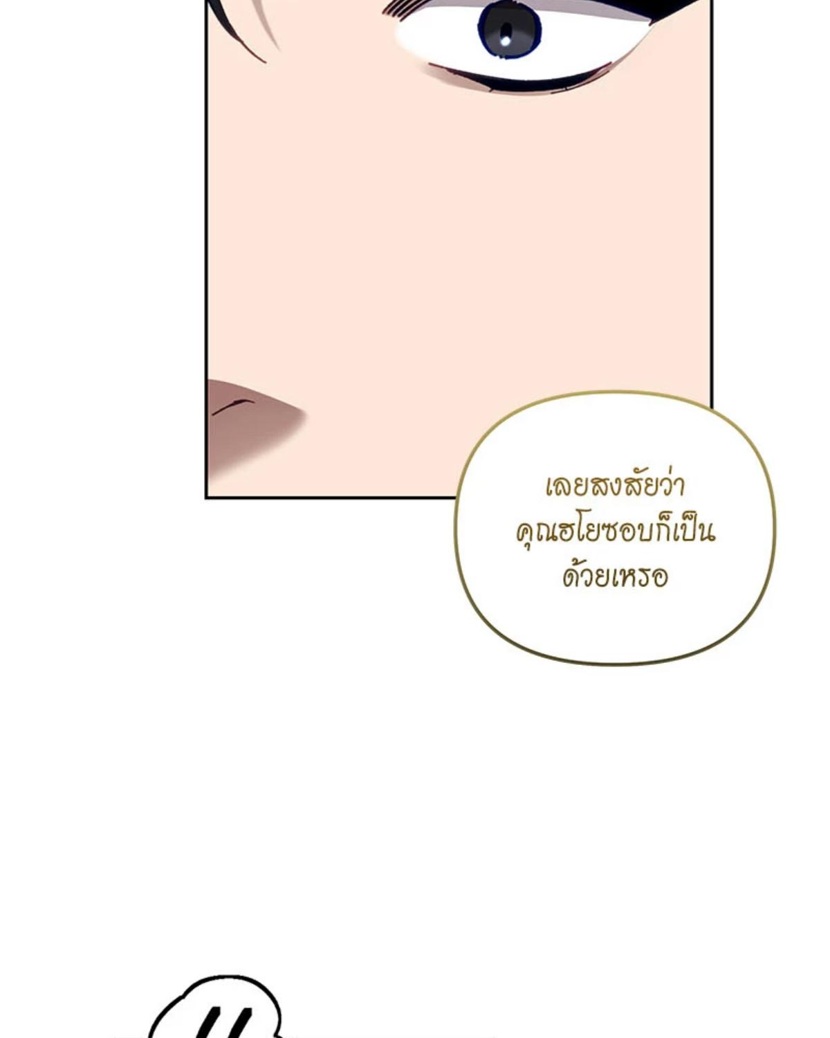 หน้า 101