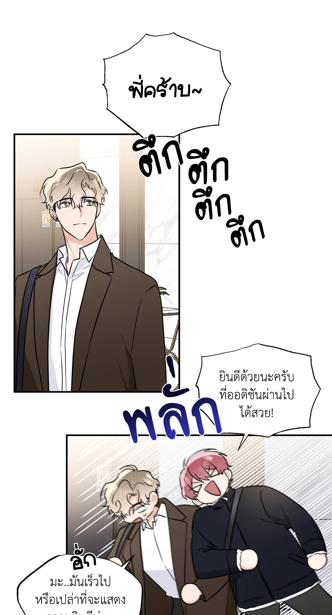 หน้า 42