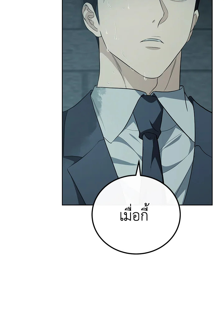 หน้า 129