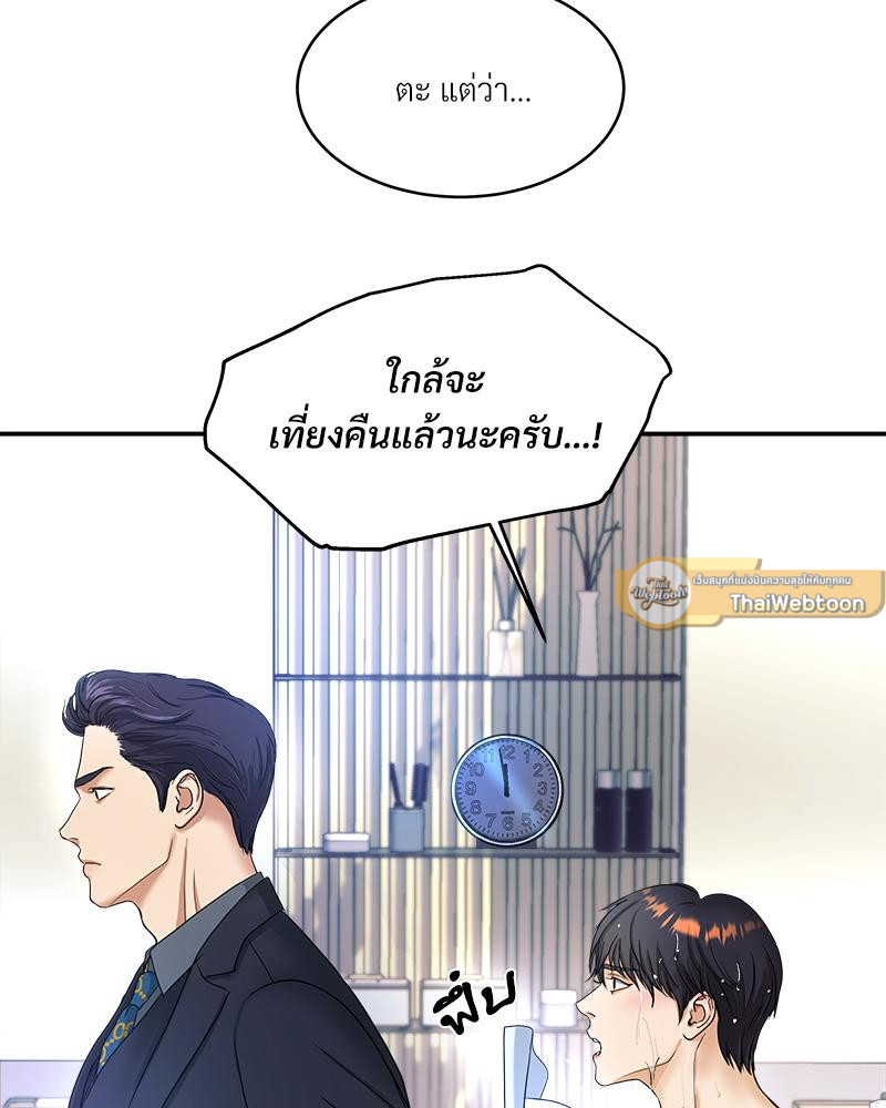 หน้า 75