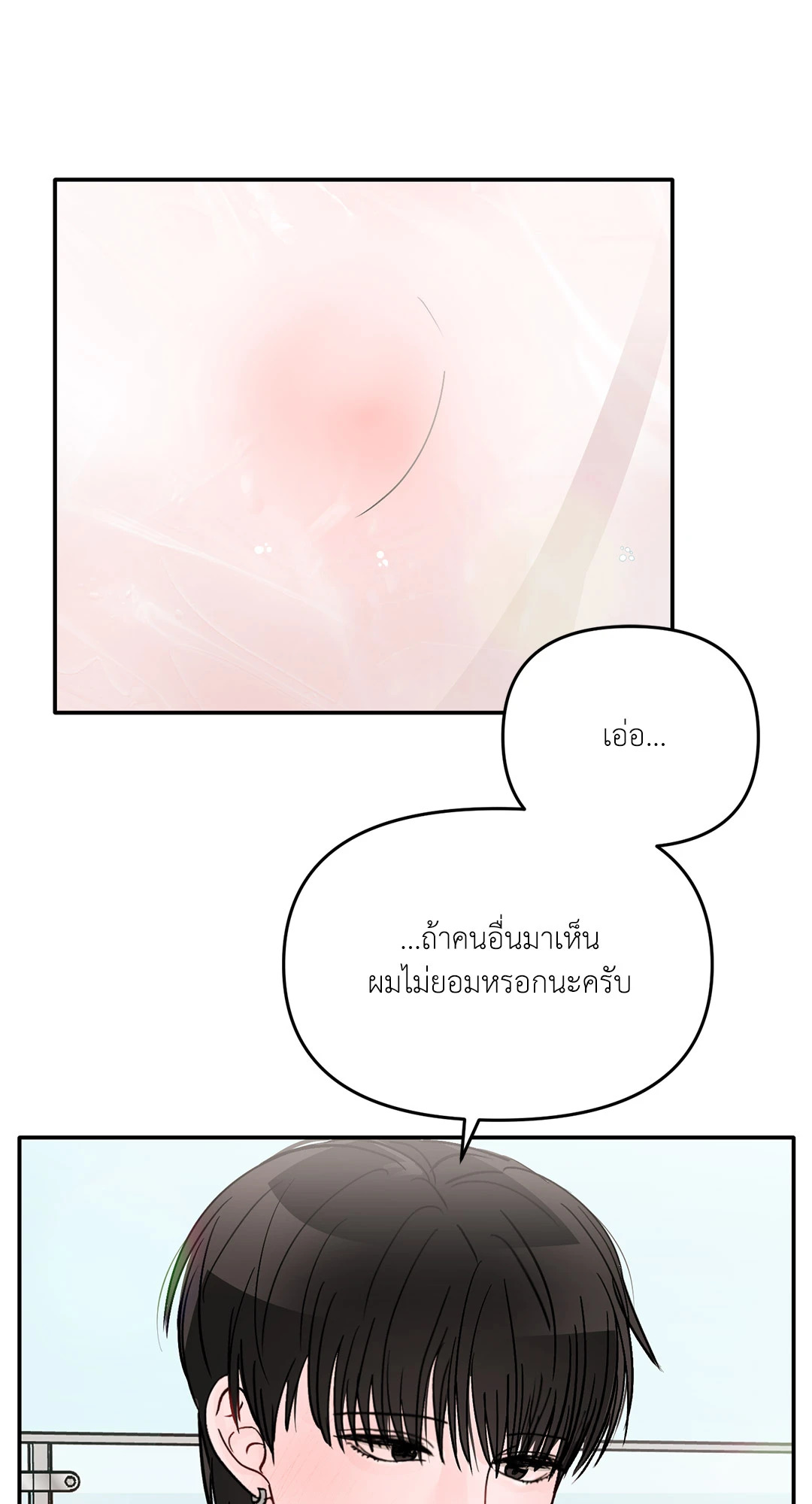 หน้า 63
