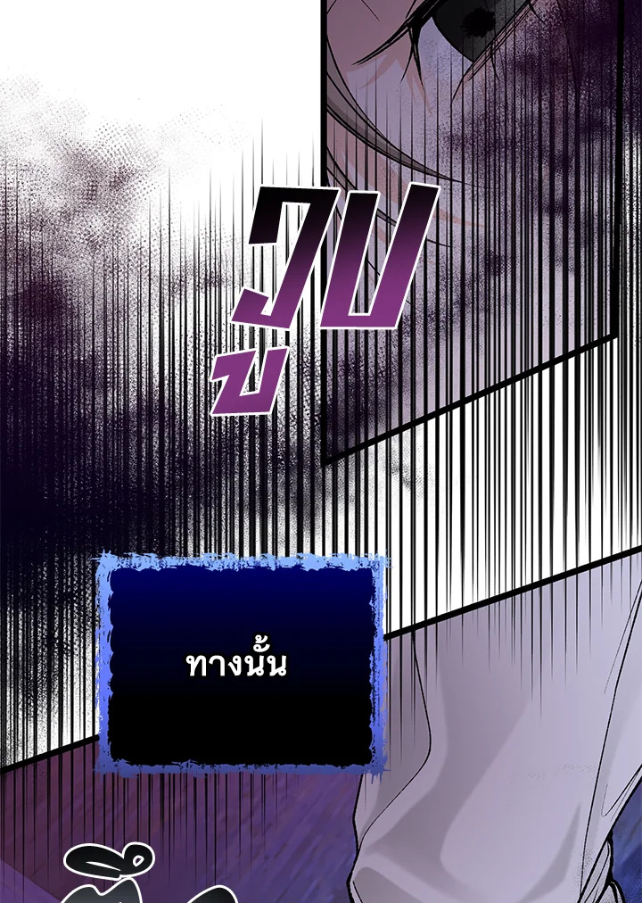 หน้า 82