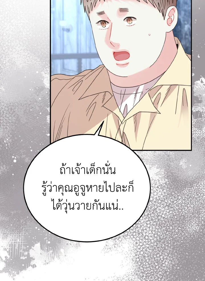 หน้า 83
