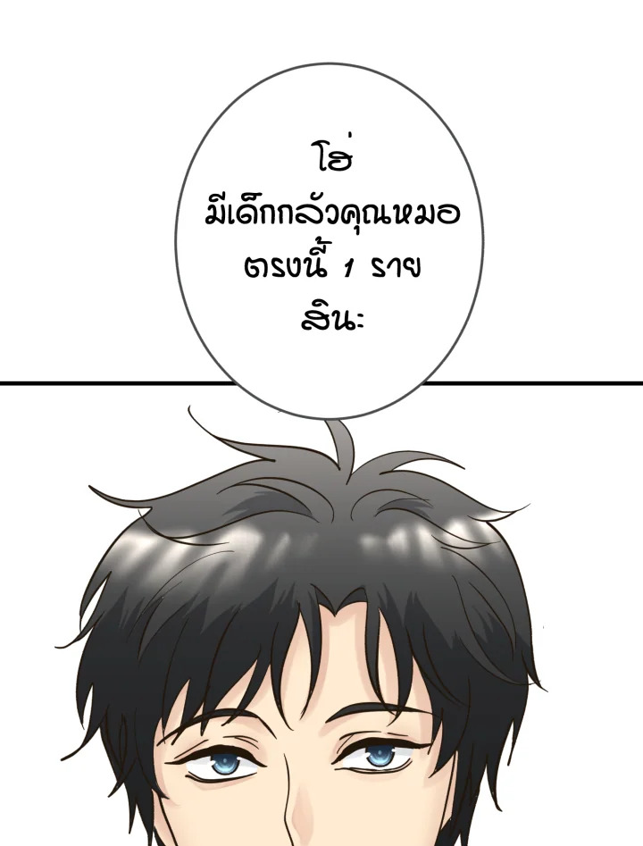 หน้า 104