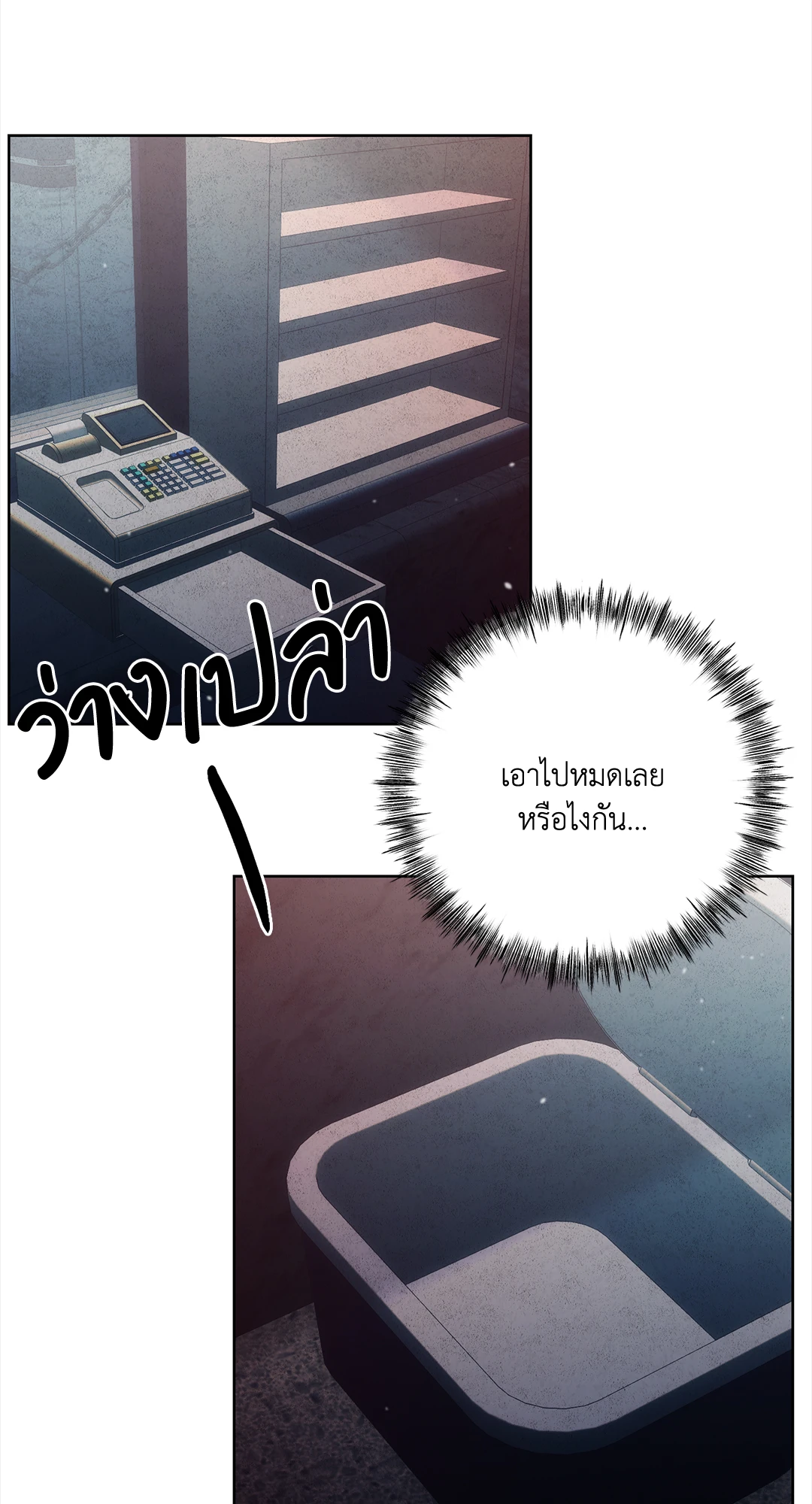หน้า 57