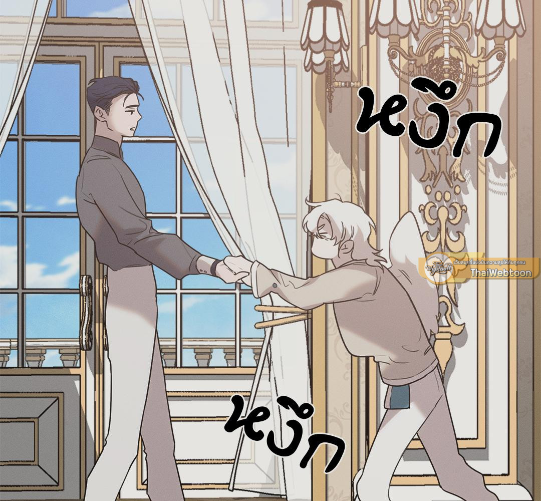 หน้า 138