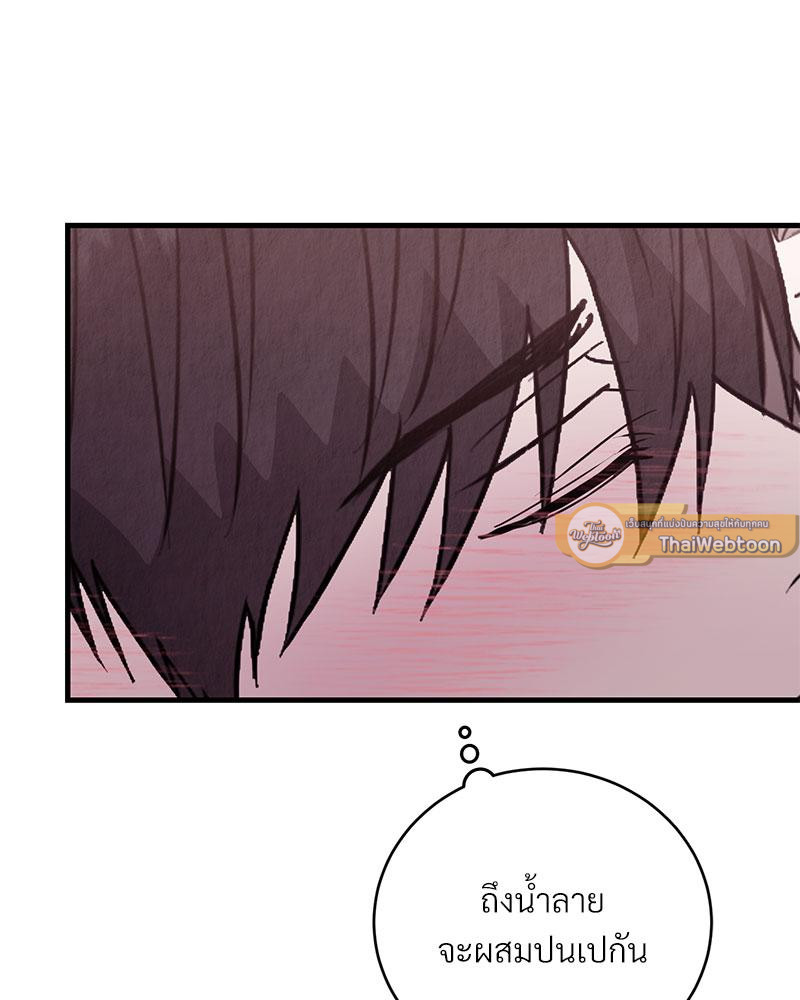 หน้า 103