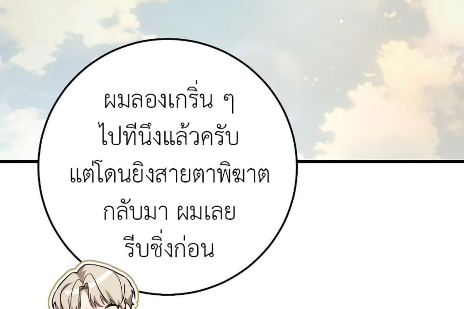 หน้า 167