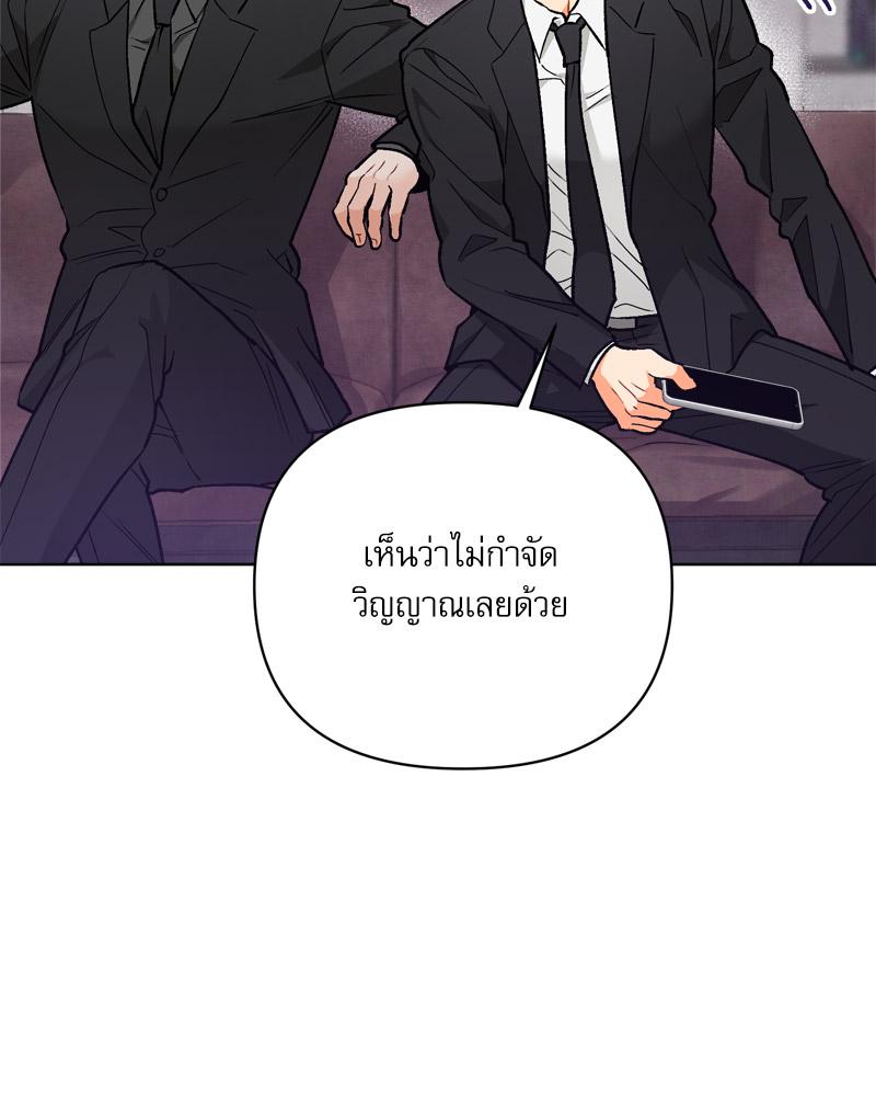 หน้า 88