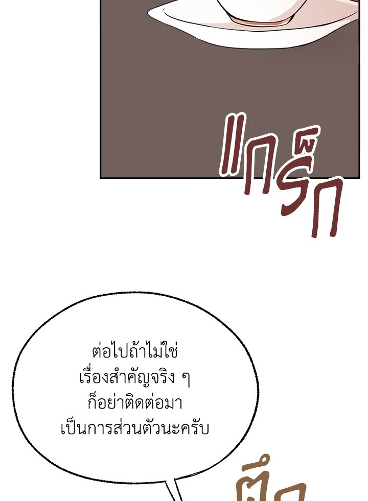 หน้า 98