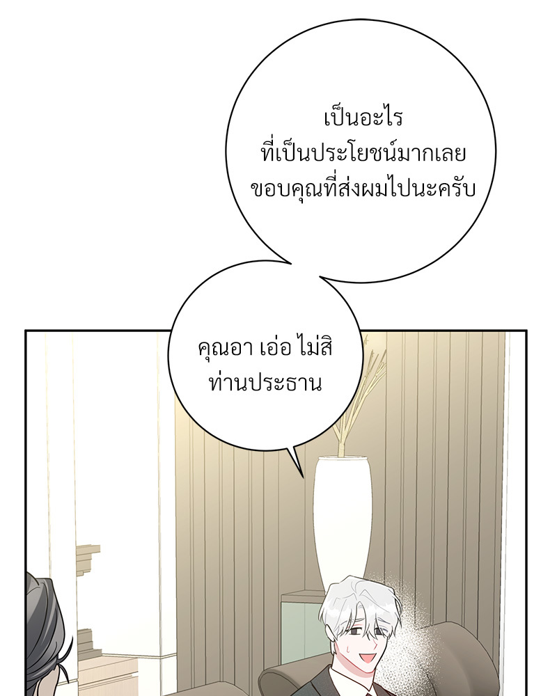 หน้า 98