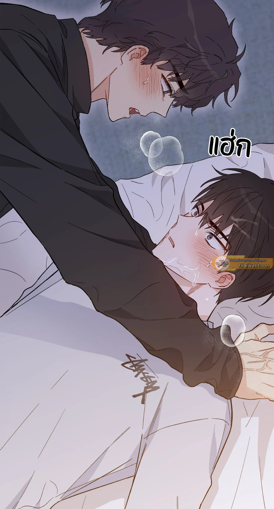 โชคชะตาบ้าอะไรของมันวะเนี่ย | What Is His Destiny? ตอนที่ 3 - รูปที่ 2