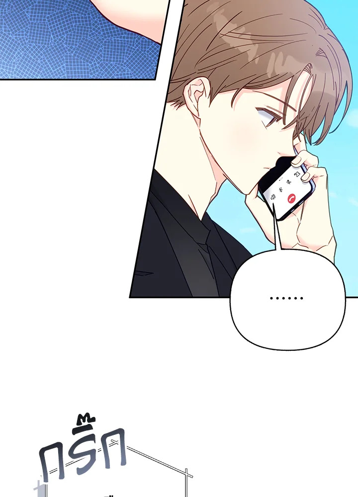 หน้า 76