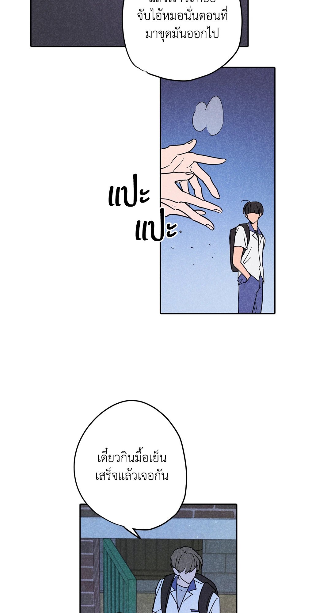 หน้า 42