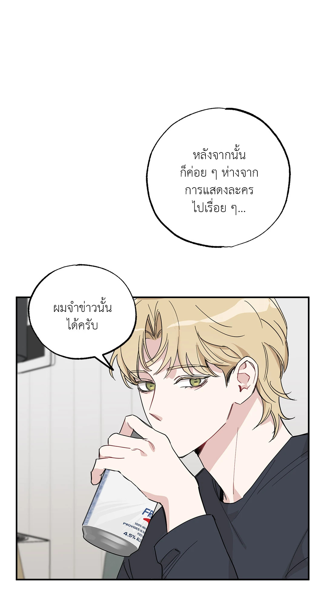 หน้า 35