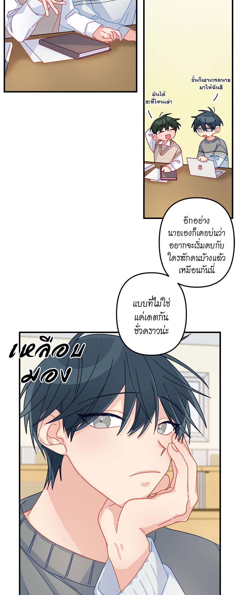 หน้า 26