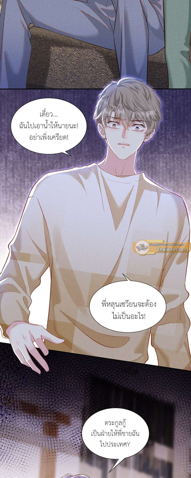 หน้า 21