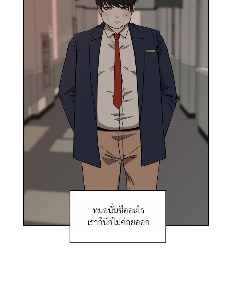 หน้า 69