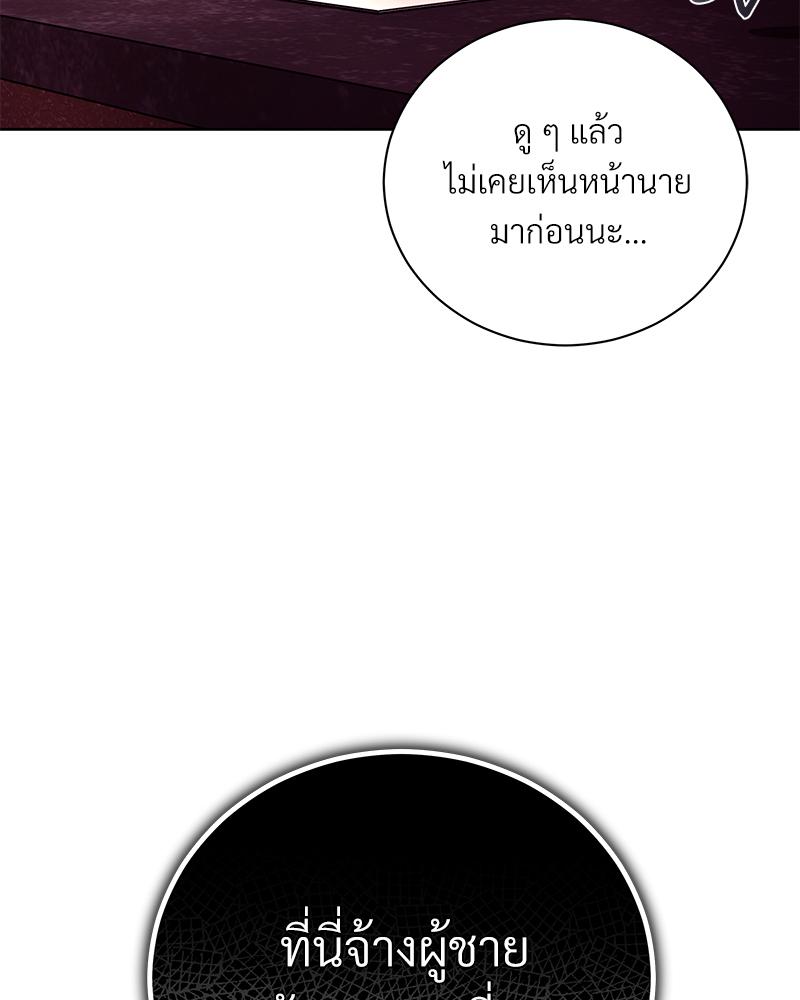 หน้า 137