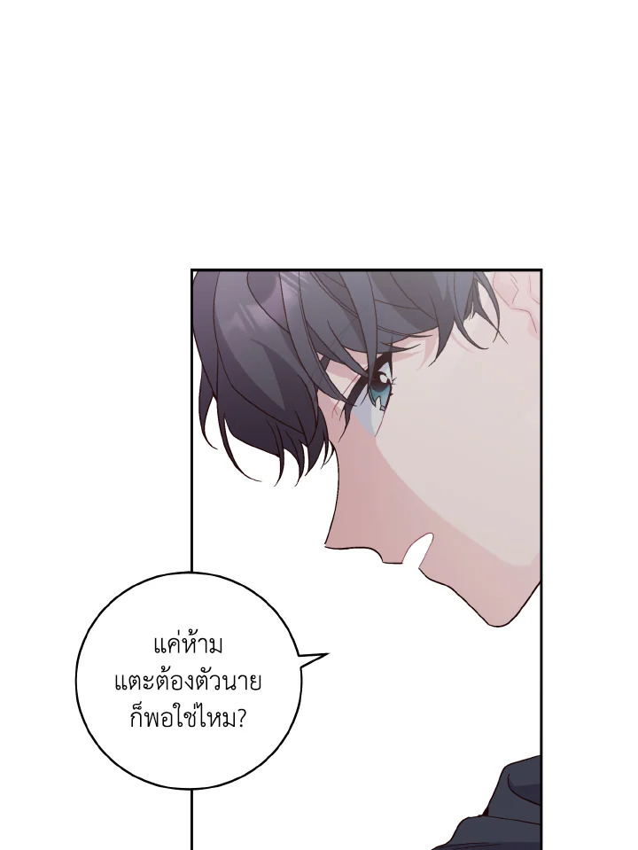 หน้า 59