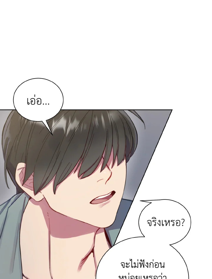 หน้า 82
