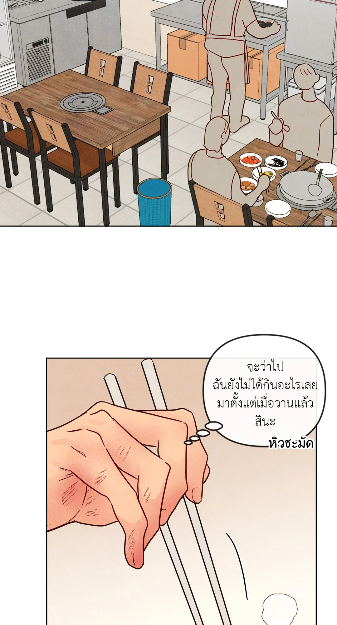 หน้า 43