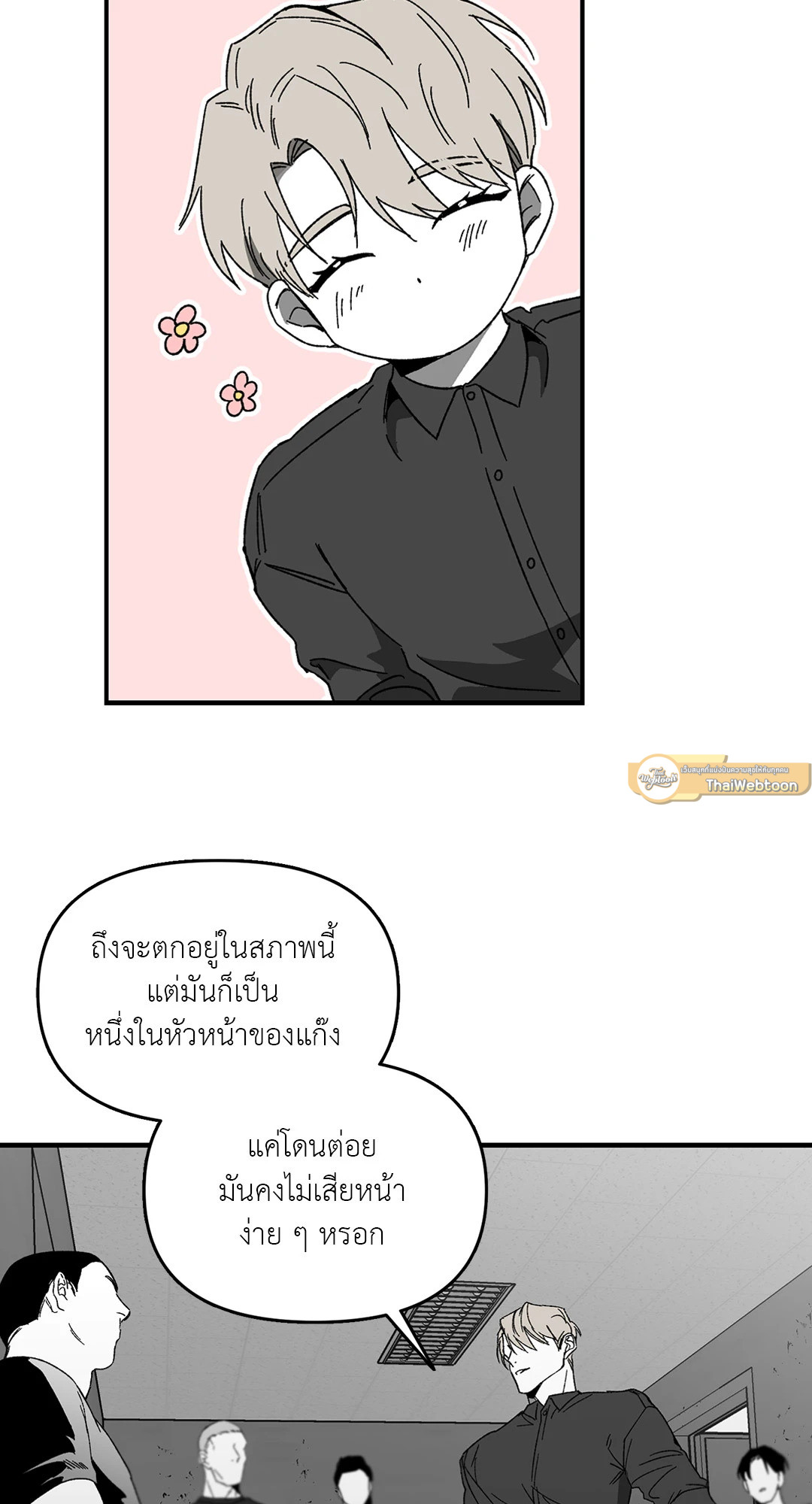 หน้า 26
