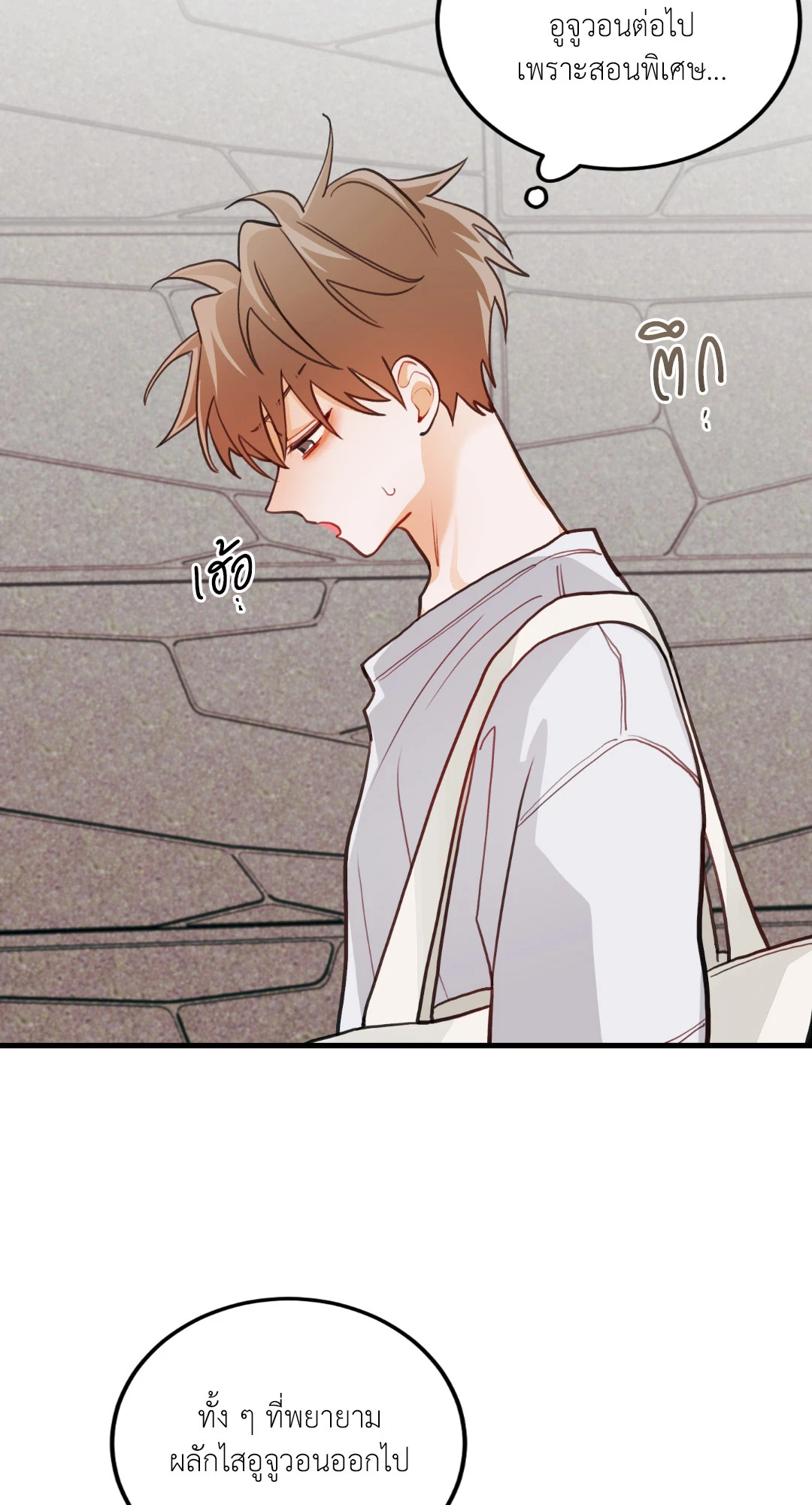 หน้า 45