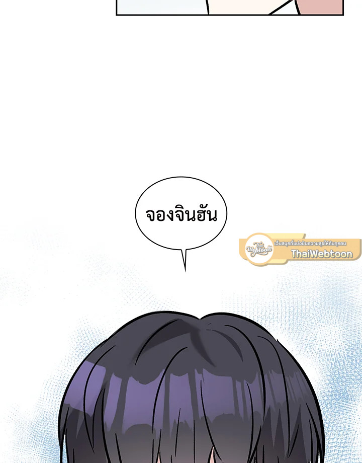 หน้า 80