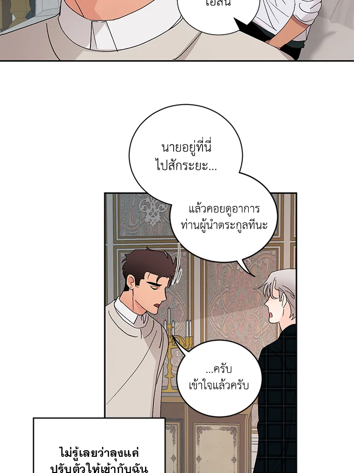 หน้า 45