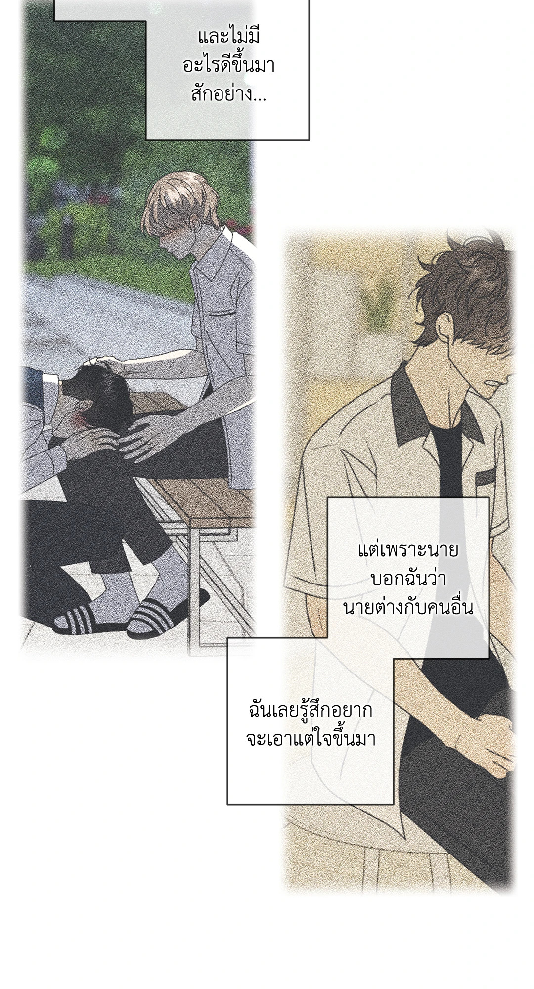 หน้า 54