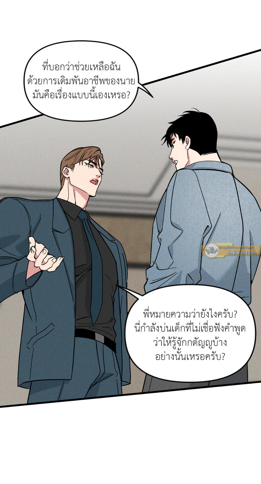 หน้า 45