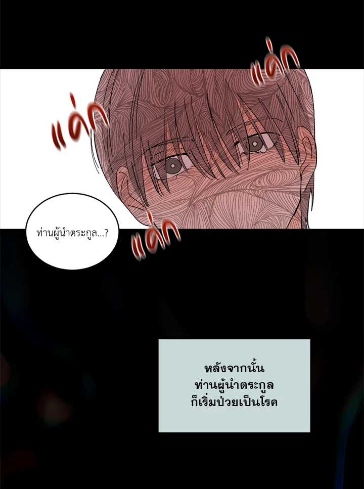 หน้า 61