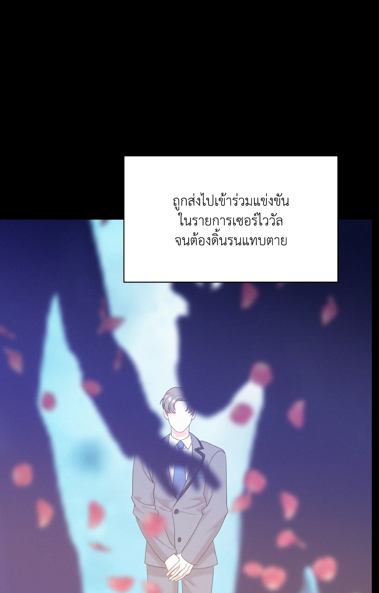 หน้า 40