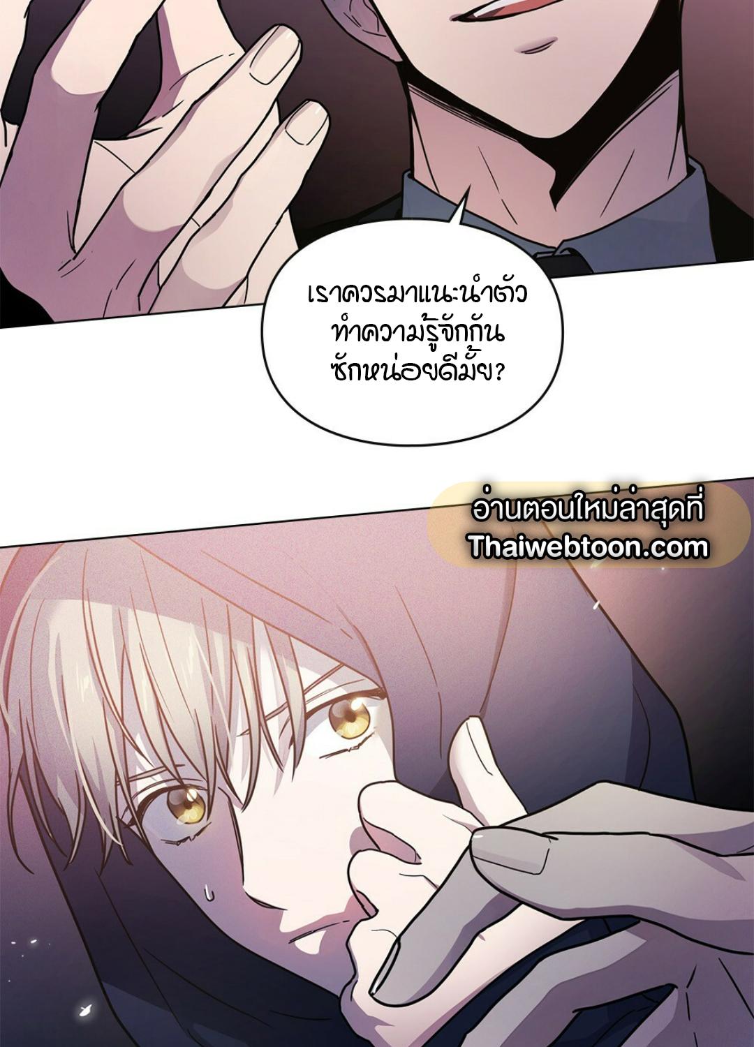 หน้า 79