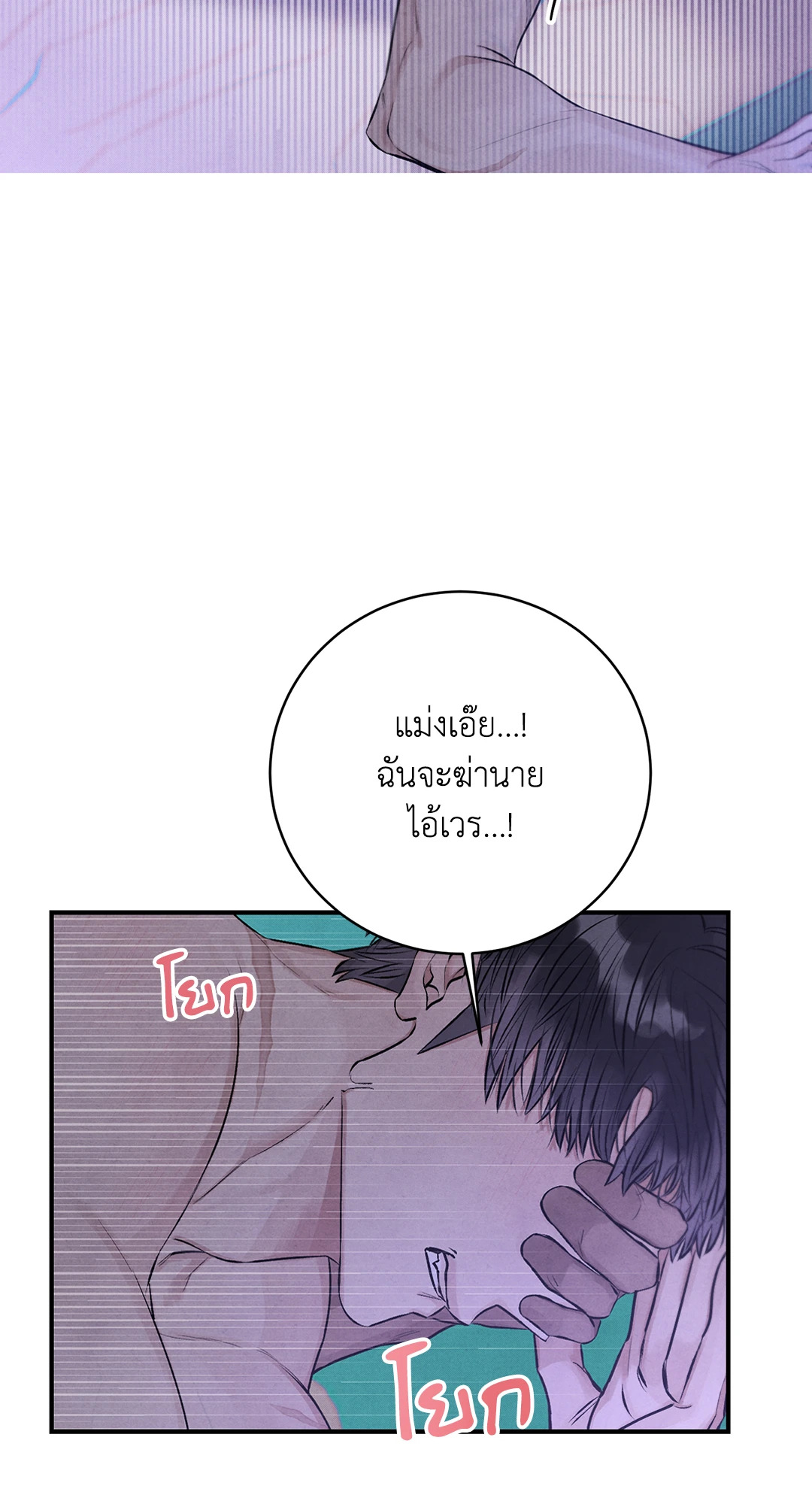 หน้า 77