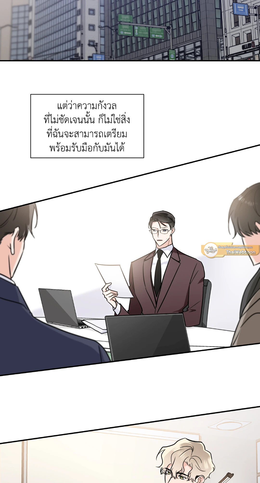 หน้า 30