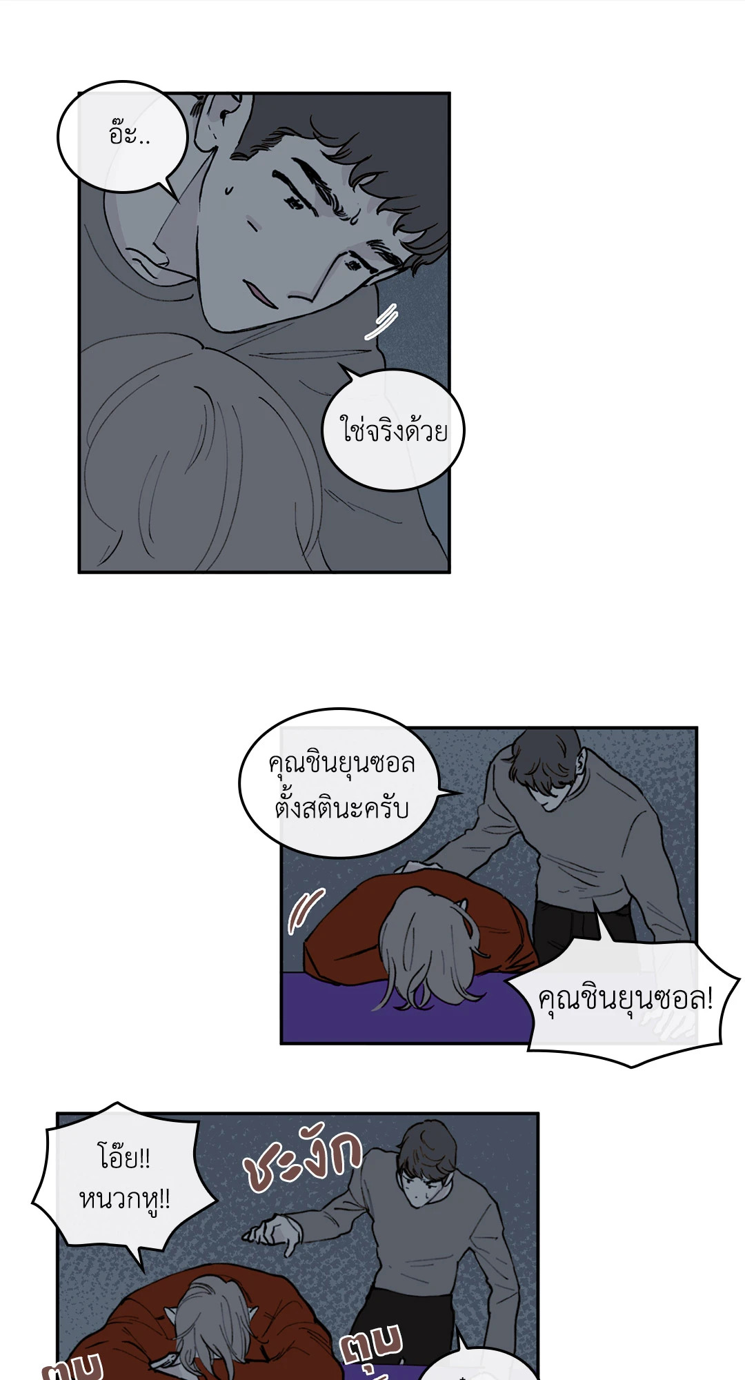 หน้า 29