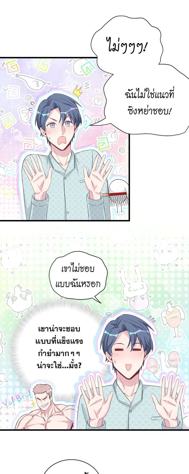 หน้า 26