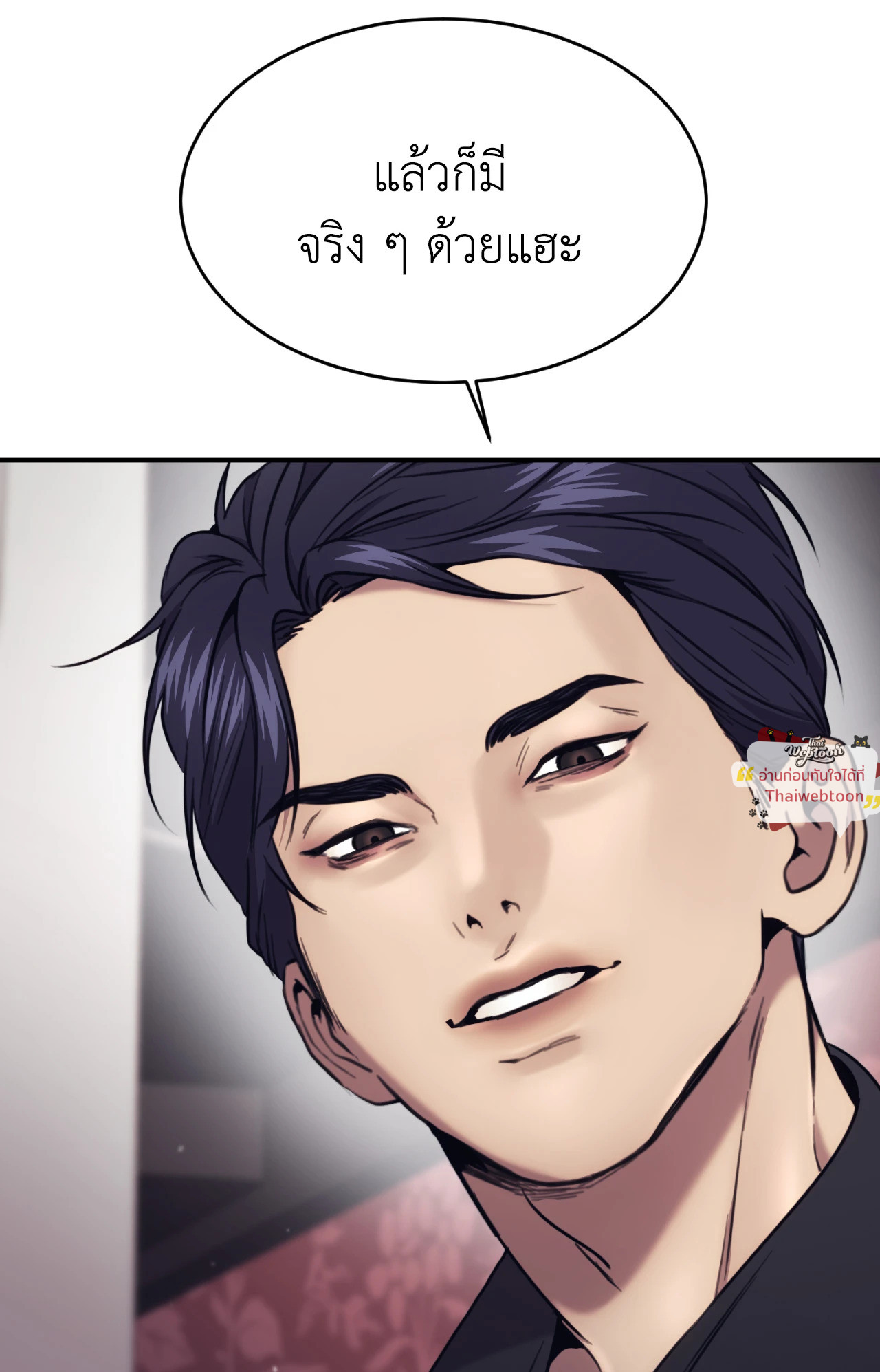 หน้า 77